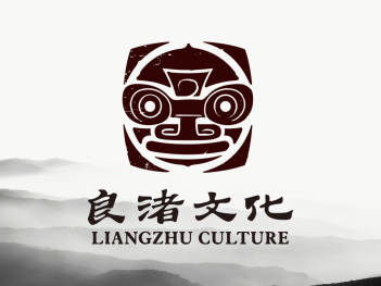 良渚文化與東道品牌創意設計的融合 化妝品產品設計新探索