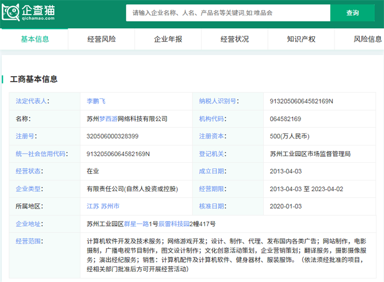 文庫破解方因侵權(quán)遭起訴并判賠200萬 版權(quán)保護(hù)的新里程碑